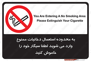  , سیگار کشیدن , محل , مکان , حوزه , 