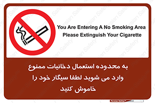  , سیگار کشیدن , محل , مکان , حوزه , 