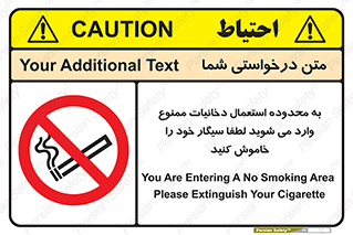  , سیگار کشیدن , محل , مکان , حوزه , 
