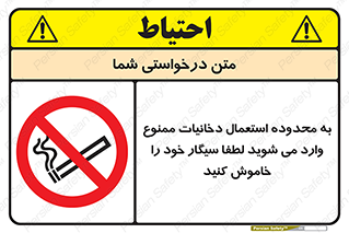  , سیگار کشیدن , محل , مکان , حوزه , 