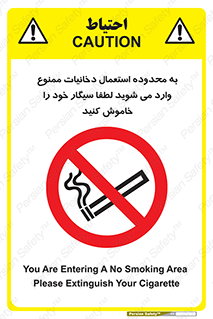  , سیگار کشیدن , محل , مکان , حوزه , 