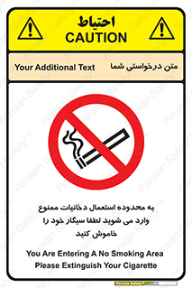  , سیگار کشیدن , محل , مکان , حوزه , 