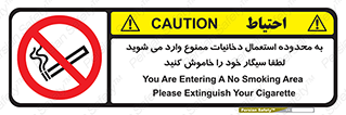  , سیگار کشیدن , محل , مکان , حوزه , 