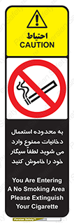  , سیگار کشیدن , محل , مکان , حوزه , 