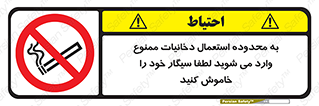  , سیگار کشیدن , محل , مکان , حوزه , 