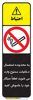  , سیگار کشیدن , محل , مکان , حوزه , 
