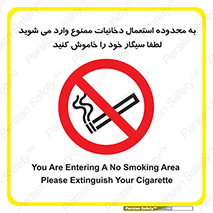  , سیگار کشیدن , محل , مکان , حوزه , 