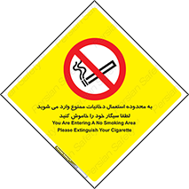  , سیگار کشیدن , محل , مکان , حوزه , 