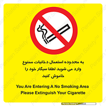  , سیگار کشیدن , محل , مکان , حوزه , 