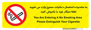  , سیگار کشیدن , محل , مکان , حوزه , 