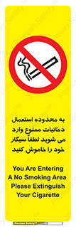  , سیگار کشیدن , محل , مکان , حوزه , 