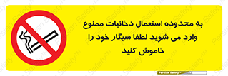  , سیگار کشیدن , محل , مکان , حوزه , 