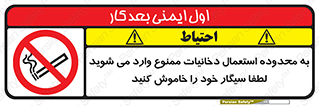  , سیگار کشیدن , محل , مکان , حوزه , 