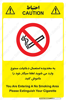  , سیگار کشیدن , محل , مکان , حوزه , 