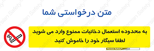  , سیگار کشیدن , محل , مکان , حوزه , 