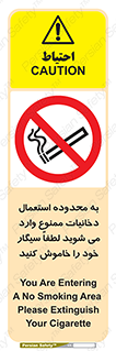  , سیگار کشیدن , محل , مکان , حوزه , 