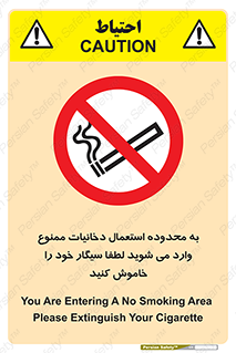  , سیگار کشیدن , محل , مکان , حوزه , 