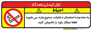  , سیگار کشیدن , محل , مکان , حوزه , 