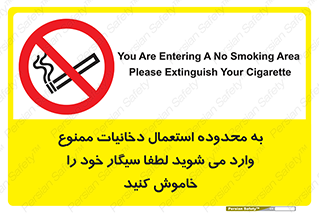  , سیگار کشیدن , محل , مکان , حوزه , 