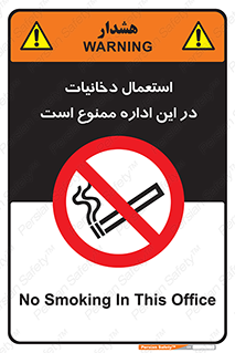  , سیگار کشیدن , محل , مکان , 