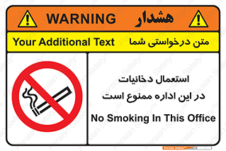  , سیگار کشیدن , محل , مکان , 