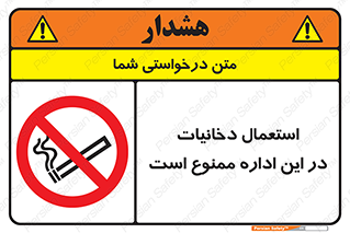  , سیگار کشیدن , محل , مکان , 