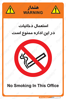  , سیگار کشیدن , محل , مکان , 