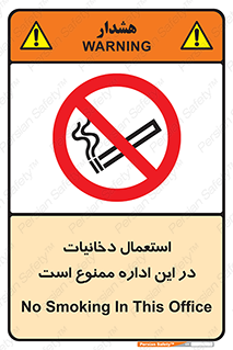  , سیگار کشیدن , محل , مکان , 