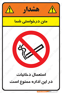  , سیگار کشیدن , محل , مکان , 