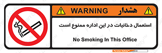  , سیگار کشیدن , محل , مکان , 