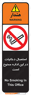  , سیگار کشیدن , محل , مکان , 