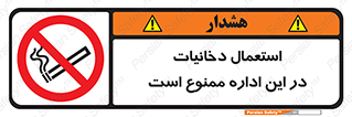  , سیگار کشیدن , محل , مکان , 