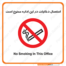  , سیگار کشیدن , محل , مکان , 