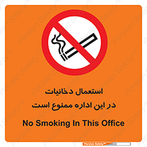  , سیگار کشیدن , محل , مکان , 