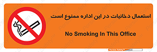  , سیگار کشیدن , محل , مکان , 