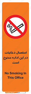  , سیگار کشیدن , محل , مکان , 