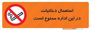 , سیگار کشیدن , محل , مکان , 