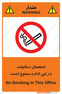  , سیگار کشیدن , محل , مکان , 
