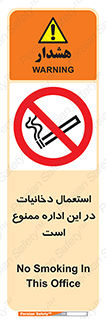  , سیگار کشیدن , محل , مکان , 
