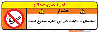  , سیگار کشیدن , محل , مکان , 