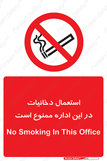  , سیگار کشیدن , محل , مکان , 
