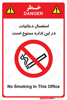  , سیگار کشیدن , محل , مکان , 