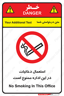  , سیگار کشیدن , محل , مکان , 