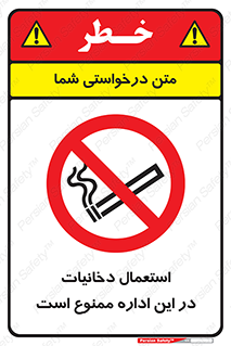 , سیگار کشیدن , محل , مکان , 