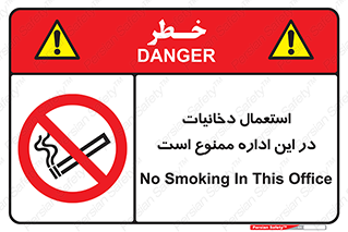  , سیگار کشیدن , محل , مکان , 