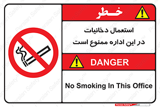  , سیگار کشیدن , محل , مکان , 