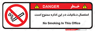  , سیگار کشیدن , محل , مکان , 