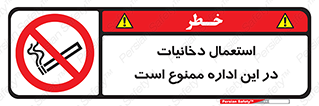  , سیگار کشیدن , محل , مکان , 