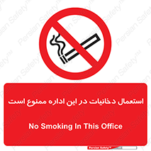  , سیگار کشیدن , محل , مکان , 