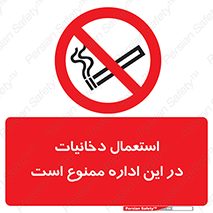  , سیگار کشیدن , محل , مکان , 
